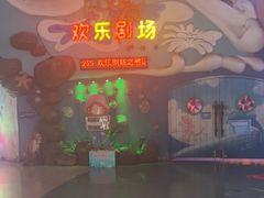 -烟台海昌鲸鲨海洋公园