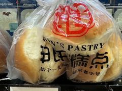-申氏糕点(三好街店)