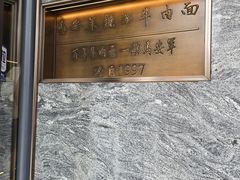 -清真·马安军辣子牛肉面