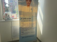 -北京华德眼科医院