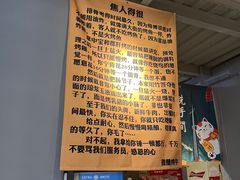 景观位-微醺烤牛·炭火烧烤·精酿啤酒(东郊记忆店)