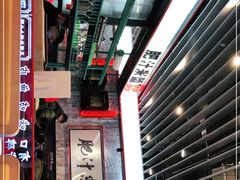 -肥汁米蘭香港米线(长宁来福士店)