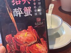 -寻宝记绍兴菜(鲁迅路店)