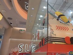 -争鲜回转寿司(西红门荟聚PLUS店)