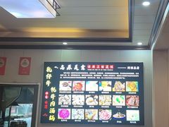 -乳仔牛牦牛汤锅 烤羊排(松潘古城店)