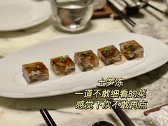 -遇外滩(BFC外滩金融中心店)