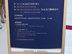 -UH祐禾(上海五角场万达店)