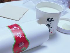 -裕莲楼(环球港店)