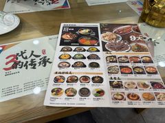 -海兰江石锅饭(水上店)