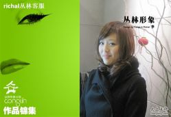 34-丛林形象