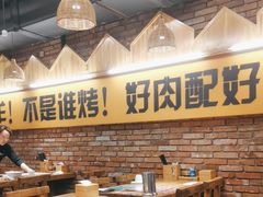 -平娃三宝烧烤·面食(南小街店)