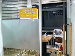 -优米国际日语·留学·移民(南山校区)
