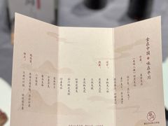 -平川·程玉平川菜工作室