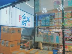 -紫荆城食品交易中心(华强北店)