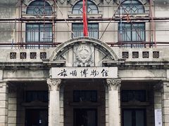 -旅顺博物馆