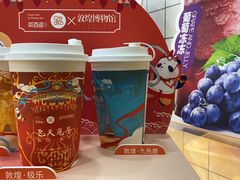 -茶百道(下沙宝龙二期店)