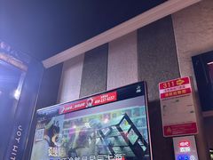 -唱吧麦颂KTV(松江五龙商业广场店)
