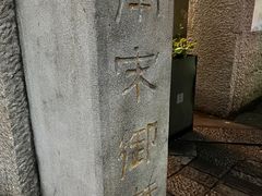 -南宋御街