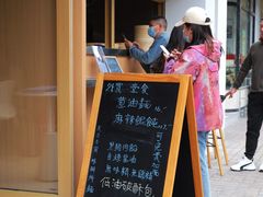 -味研所·麵