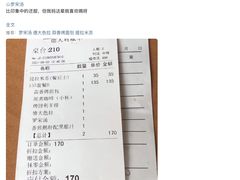 -东海咖啡馆