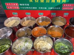 -永安里地摊烤肉(首创店)