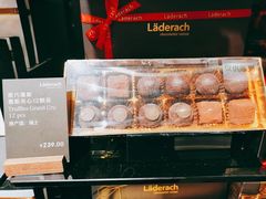 黑巧慕斯-Laderach 莱德拉(上海环贸iapm店)