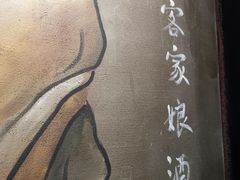 -客家道(百脑汇店)