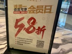 -臻享無招牌芝士烤蛙(台山昌大昌店)