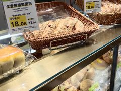 -DEMO黛慕蛋糕(三街两巷店)