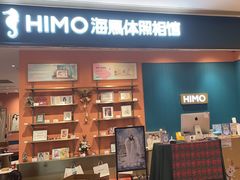-海马体照相馆(龙湖杭州金沙天街店)