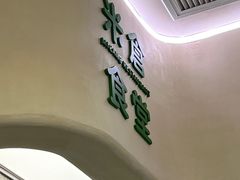 -米仓食堂(皇庭广场店)