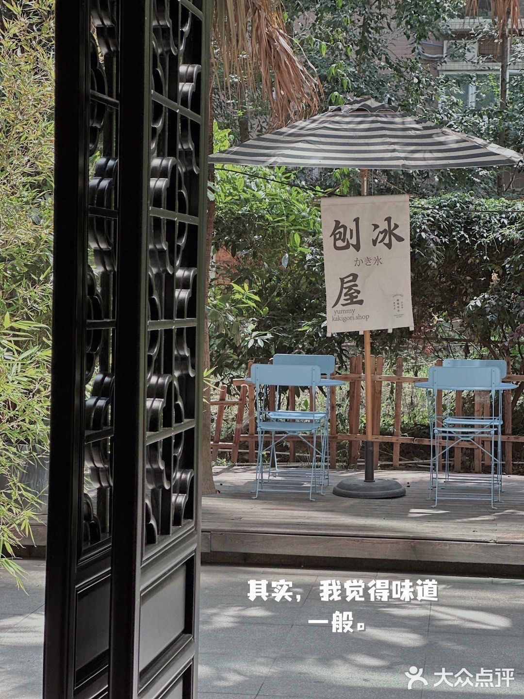 因为我家超出配送范围了。然后，思考️晚上吃什么呢