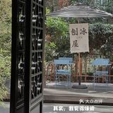 因为我家超出配送范围了。然后，思考️晚上吃什么呢