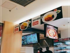 -乡村基(世纪店)