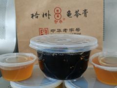 -梧州双钱龟苓膏(丽港航母店)