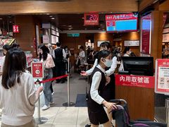 -鼎泰丰(复兴店)