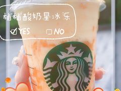 -星巴克(1788广场店)