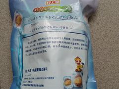-粒上皇(天丰利市场店)