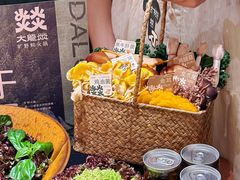-大龙燚·旷野鲜火锅(广州首店)
