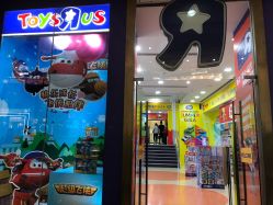 -玩具反斗城(正大广场店)