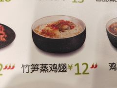 鸡翅-老乡鸡(泗县同辉广场大润发店)