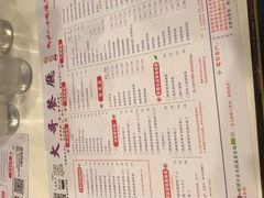 菜单-大哥餐厅(西城花园店)
