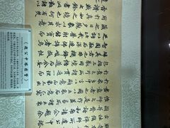 -于谦祠