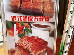 -粤点私厨(临桂枫林店)