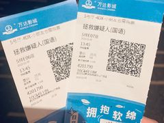 -万达影城(东西湖中心广场XLAND店)