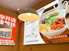 -鸭得堡老鸭汤·鸭血粉丝(南京博物院店)