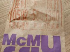 -麦当劳(厦门梧村店)