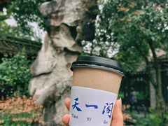 -天一阁博物院