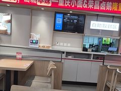-李先生牛肉面大王(广渠门内店)