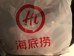 -海底捞火锅(河东万达广场店)